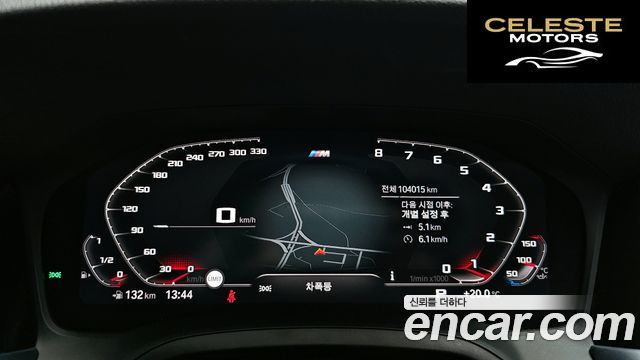 BMW Série 3 (G20) 320d 2019 — photo 8 sur 20