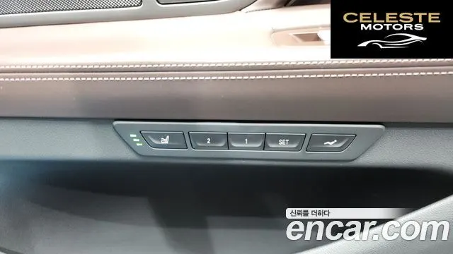 BMW Série 7 (G11) 730Ld xDrive M Sport 2018 — photo 42 sur 43