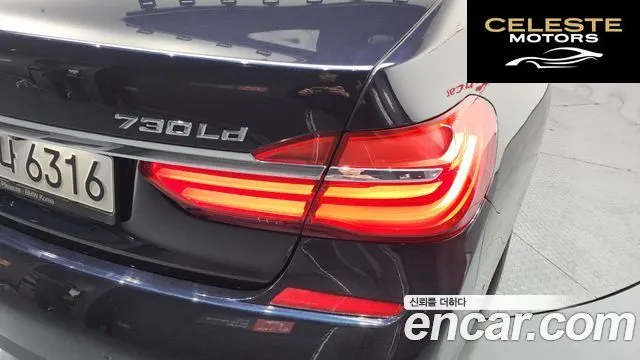 BMW Série 7 (G11) 730Ld xDrive M Sport 2018 — photo 9 sur 43