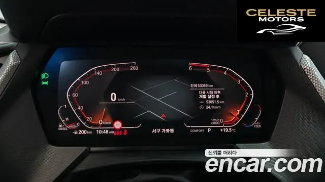 BMW Série 1 (F40) 118d Sport 2021 — photo 11 sur 30
