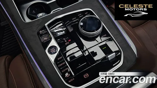 BMW X5 (G05) xDrive 40i xLine 2024 — photo 11 sur 34