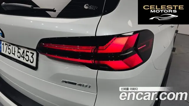 BMW X5 (G05) xDrive 40i xLine 2024 — photo 8 sur 34