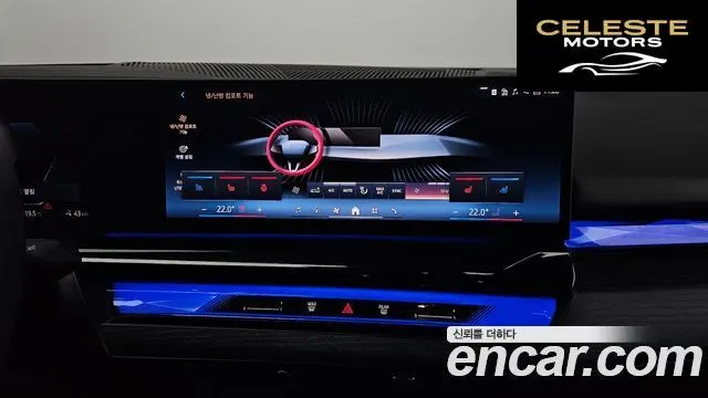 BMW i5 (G60) eDrive 40 2024 — photo 19 sur 35