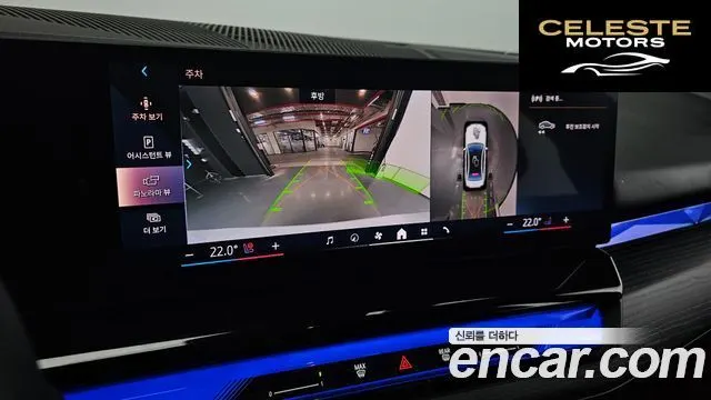 BMW i5 (G60) eDrive 40 2024 — photo 20 sur 35