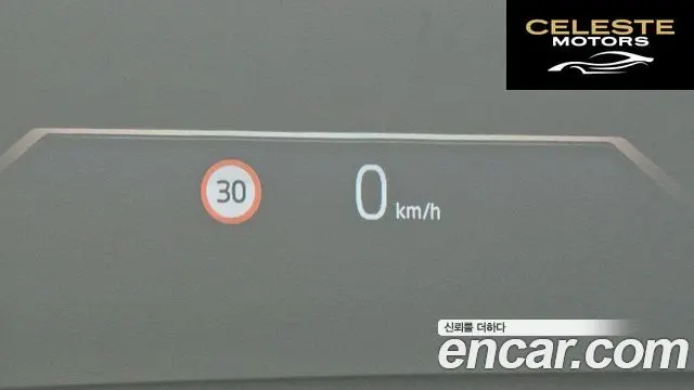 BMW i5 (G60) eDrive 40 2024 — photo 22 sur 35