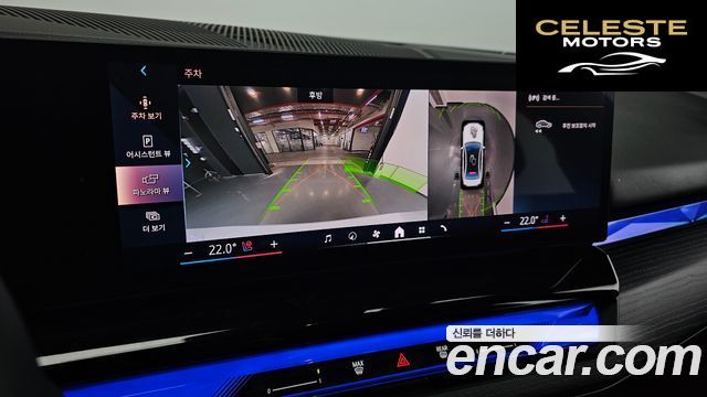 BMW i5 (G60) eDrive 40 2024 — photo 20 sur 35