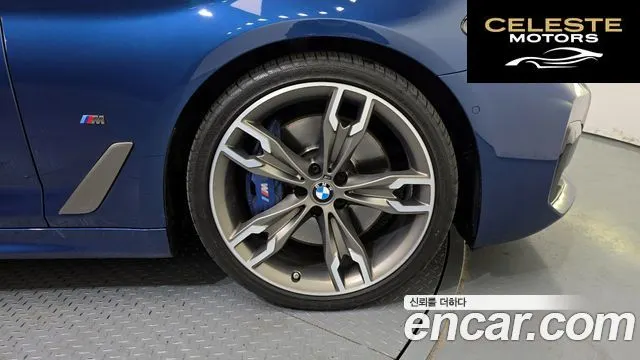 BMW Série 5 (G30) M550i xDrive 2021 — photo 7 sur 31
