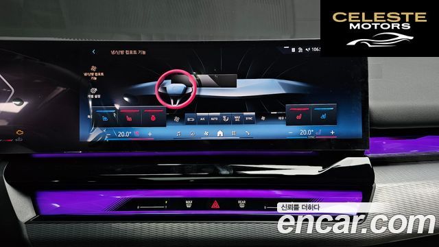 BMW Série 5 (G60) 523d M Sport 2025 — photo 14 sur 20