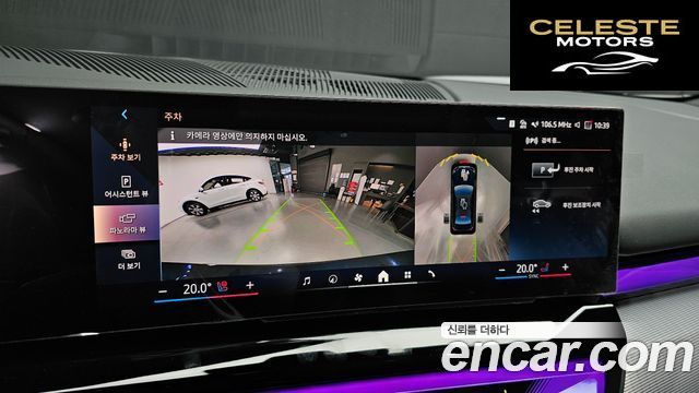 BMW Série 5 (G60) 523d M Sport 2025 — photo 15 sur 20