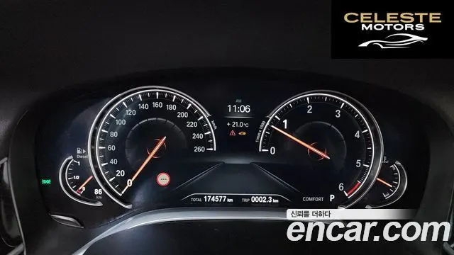 BMW Série 7 (G11) 730Ld xDrive M Sport 2018 — photo 8 sur 20