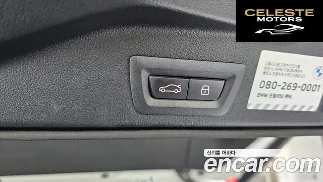 BMW X5 (G05) xDrive 30d M Sport 2026 — photo 25 sur 33