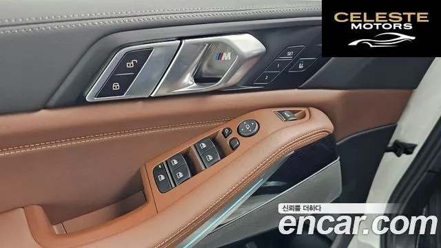 BMW X5 (G05) xDrive 30d M Sport 2026 — photo 27 sur 33