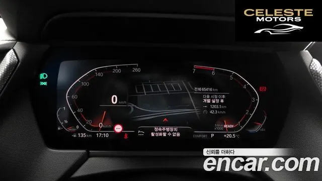 BMW Série 2 Gran Coupé (F44) 220i Sport 2023 — photo 11 sur 29