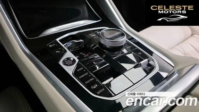 BMW X6 (G06) xDrive40d M Sport Online Exclusive 2026 — photo 12 sur 31