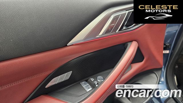 BMW Série 4 (G22) 420i M Sport Coupé 2021 — photo 16 sur 20