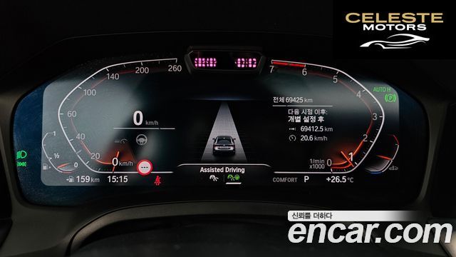 BMW Série 4 (G22) 420i M Sport Coupé 2021 — photo 8 sur 20