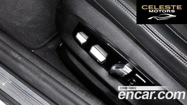 BMW Série 5 (G30) 530i M Sport 2022 — photo 22 sur 39