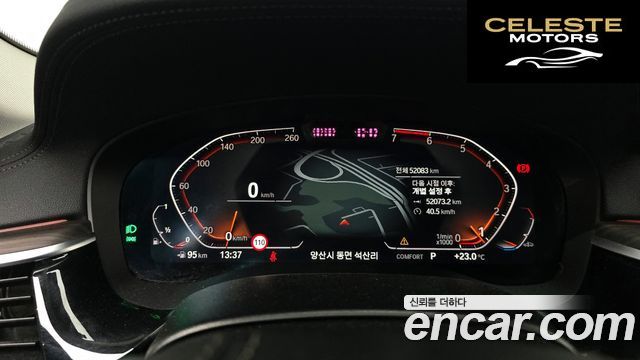 BMW Série 5 (G30) 530i xDrive Luxury 2023 — photo 10 sur 36