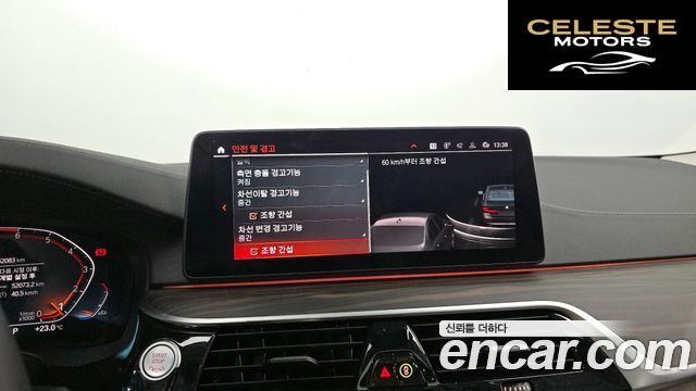 BMW Série 5 (G30) 530i xDrive Luxury 2023 — photo 20 sur 36