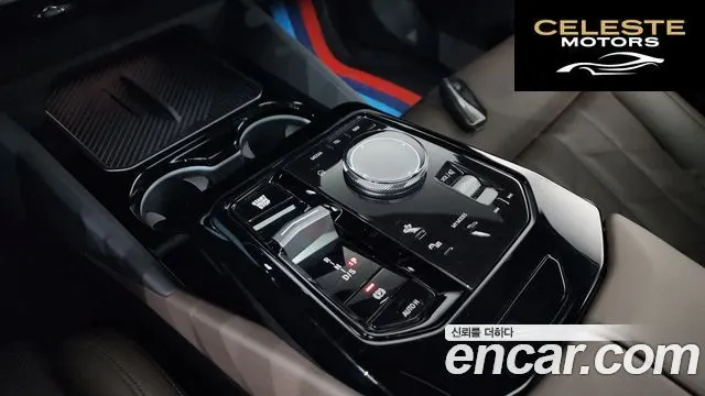 BMW Série 5 (G60) 520i Spécial Edition 2024 — photo 12 sur 41