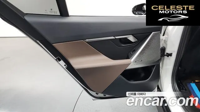 BMW Série 5 (G60) 520i Spécial Edition 2024 — photo 15 sur 41