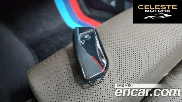 BMW Série 5 (G60) 520i Spécial Edition 2024 — photo 21 sur 41