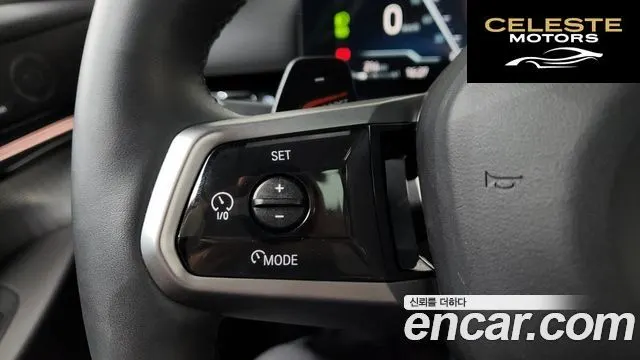 BMW Série 5 (G60) 520i Spécial Edition 2024 — photo 22 sur 41