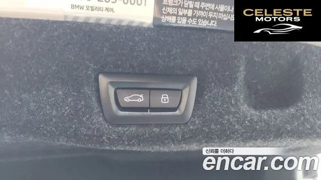 BMW Série 5 (G60) 520i Spécial Edition 2024 — photo 25 sur 41