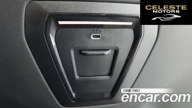 BMW Série 5 (G60) 520i Spécial Edition 2024 — photo 26 sur 41