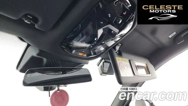 BMW Série 5 (G60) 520i Spécial Edition 2024 — photo 28 sur 41