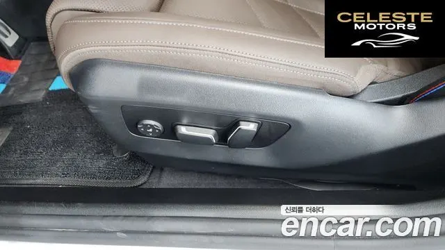 BMW Série 5 (G60) 520i Spécial Edition 2024 — photo 33 sur 41