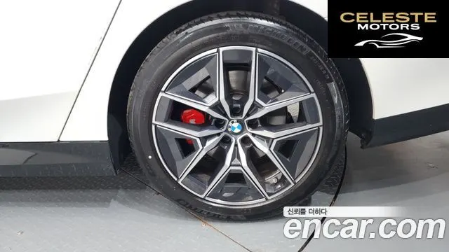 BMW Série 5 (G60) 520i Spécial Edition 2024 — photo 7 sur 41