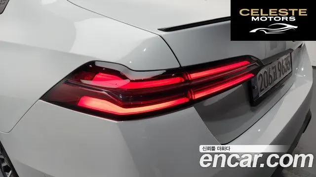 BMW Série 5 (G60) 520i Spécial Edition 2024 — photo 9 sur 41