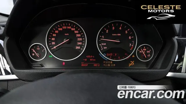 BMW Série 3 (F30) 320i Luxury 2018 — photo 11 sur 31