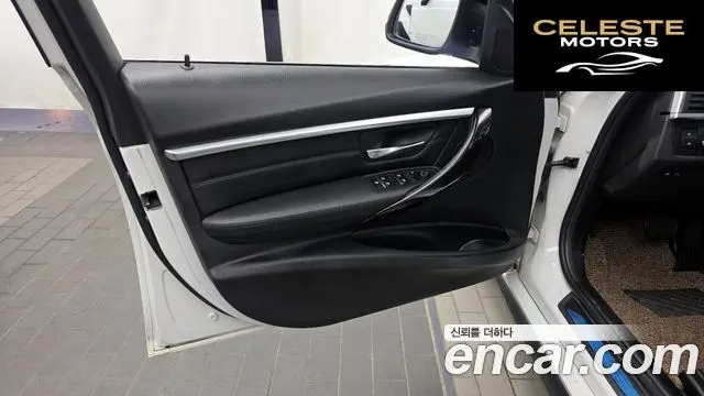 BMW Série 3 (F30) 320i Luxury 2018 — photo 14 sur 31