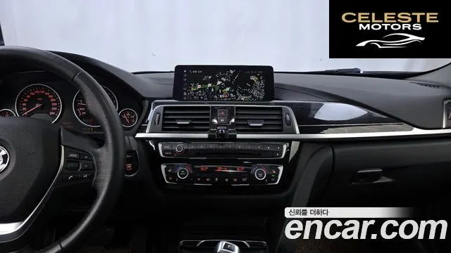 BMW Série 3 (F30) 320i Luxury 2018 — photo 20 sur 31
