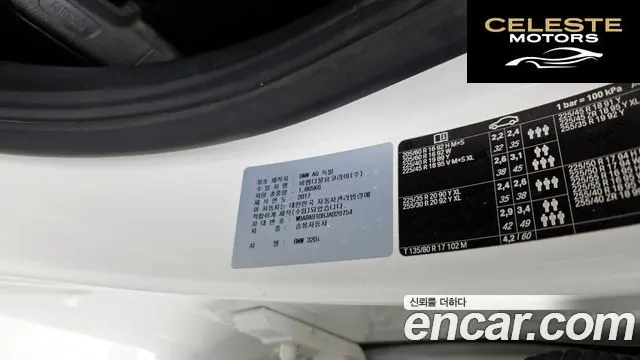 BMW Série 3 (F30) 320i Luxury 2018 — photo 28 sur 31