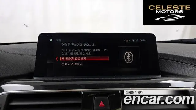 BMW Série 3 (F30) 320i Luxury 2018 — photo 29 sur 31