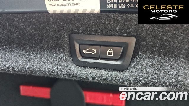 BMW Série 5 (G30) 530i xDrive Luxury Plus 2018 — photo 26 sur 37