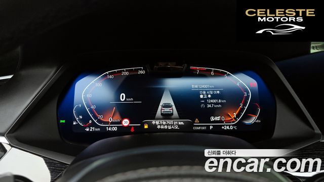 BMW X7 (G07) xDrive 40i M Sport 6 places 2021 — photo 10 sur 38