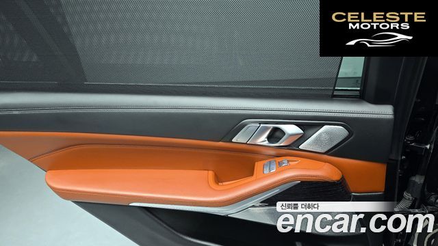 BMW X7 (G07) xDrive 40i M Sport 6 places 2021 — photo 14 sur 38