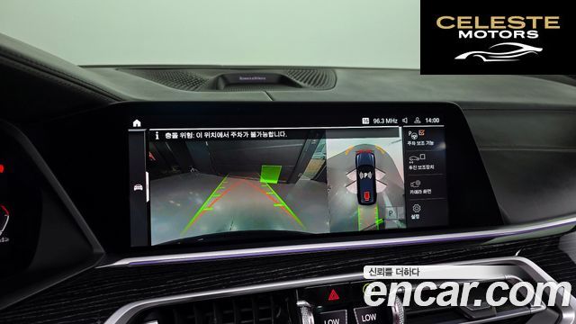 BMW X7 (G07) xDrive 40i M Sport 6 places 2021 — photo 19 sur 38