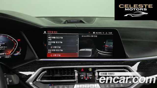 BMW X7 (G07) xDrive 40i M Sport 6 places 2021 — photo 20 sur 38