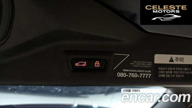 BMW X7 (G07) xDrive 40i M Sport 6 places 2021 — photo 33 sur 38