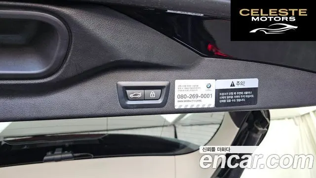 BMW X5 (G05) xDrive 30d xLine 2021 — photo 27 sur 35