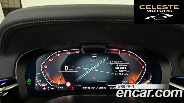 BMW Série 5 (G30) 530i M Sport 2023 — photo 11 sur 31