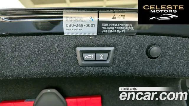 BMW Série 5 (G30) 530i M Sport 2023 — photo 29 sur 31