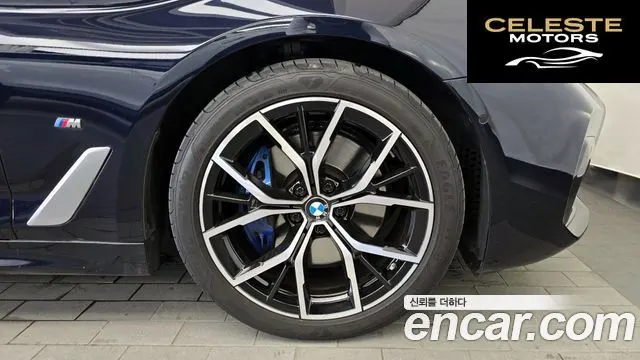 BMW Série 5 (G30) 530i M Sport 2023 — photo 7 sur 31