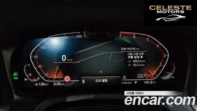 BMW Série 3 (G20) 320i M Sport 2021 — photo 8 sur 20