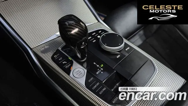 BMW Série 3 (G20) 320i M Sport 2021 — photo 9 sur 20